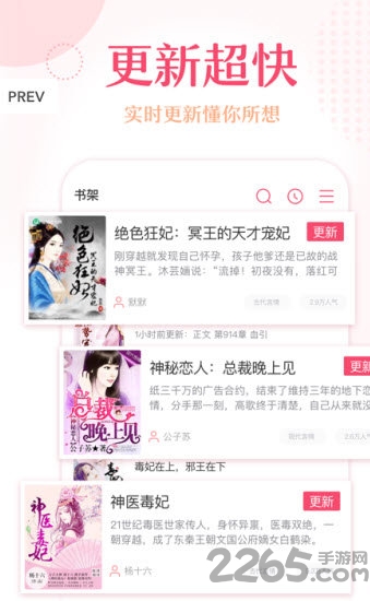 锦绣书苑 v2.1.17 安卓最新版 3