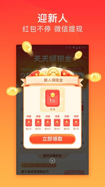 百度浏览器2025旧版本 v6.81.0.30 安卓版 1