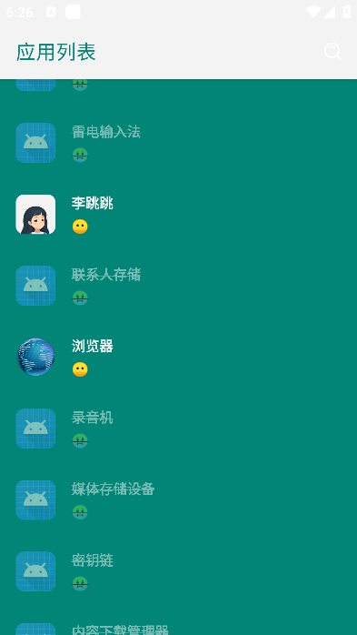 李跳跳官方正版2025 v李跳跳2.6 安卓最新版 2