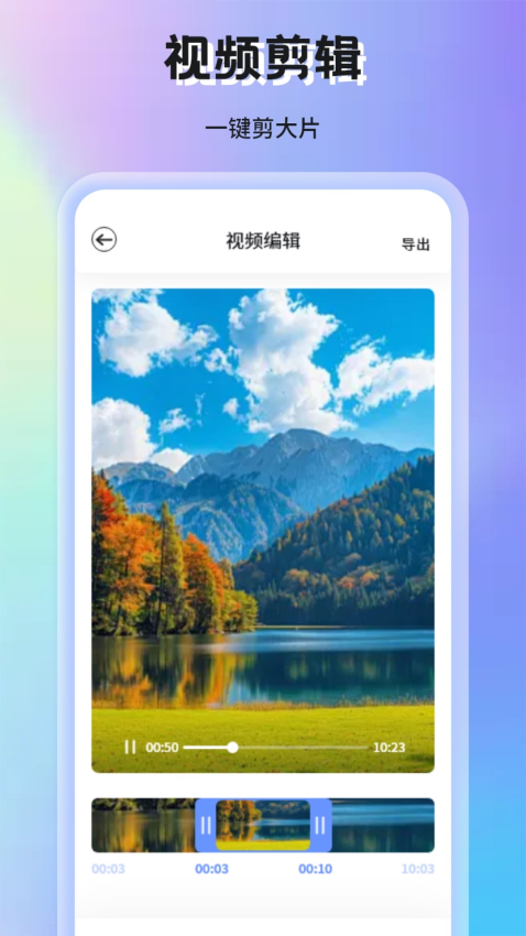 蜗牛视频 v1.3 安卓版 0