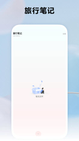 我的小镇壁纸 v1.1 最新版 0