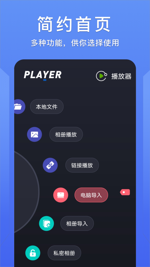 紫电视频 v1.11 最新版 1