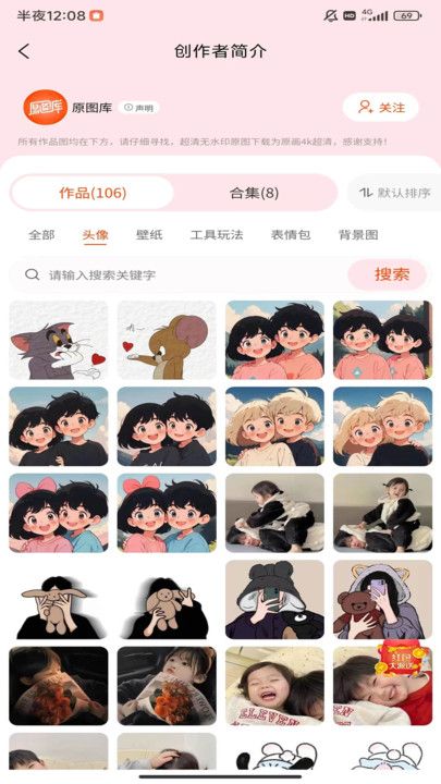 原图趣玩 v1.0.5 安卓版 0