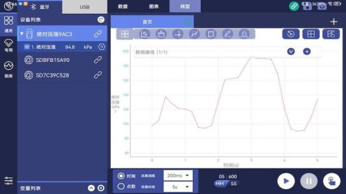 数字化实验系统 v3.0.0 安卓版 0