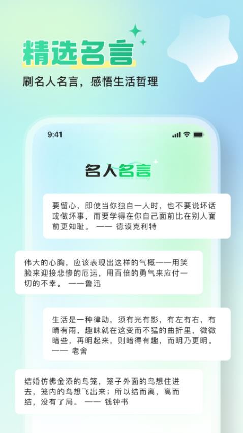 爱刷好时光 v1.0.0 安卓版 2