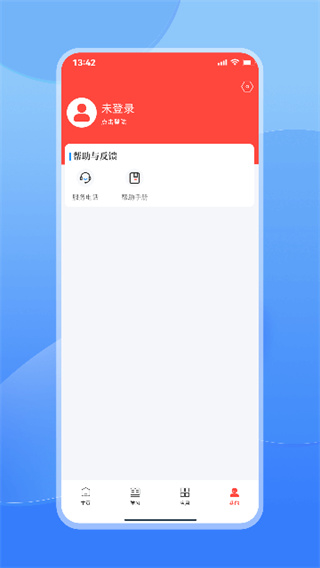 江西智慧教育 v2.1.4 安卓版 0