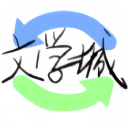 海棠线上文学城2026(海棠书屋)