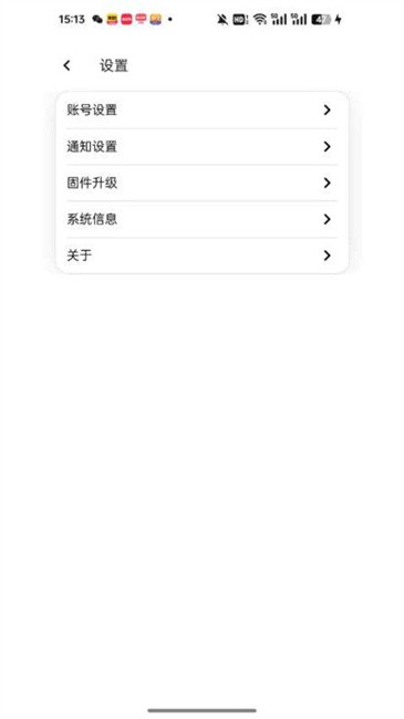 皮可宝摄像头app v1.0.29 安卓版 0