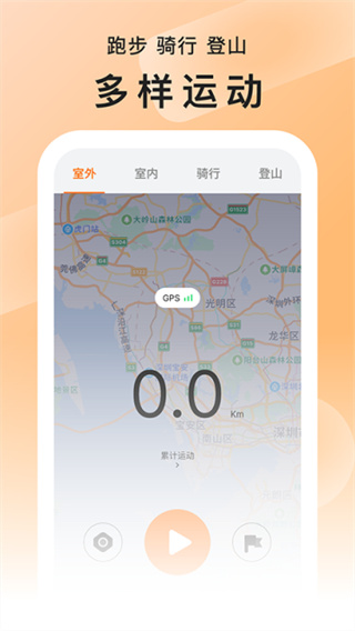 smart time pro app v2.0.7.6 安卓版 0