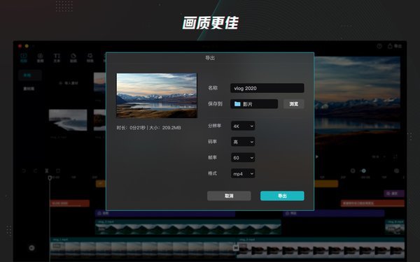 剪映专业版app v18.6.0 安卓版 1