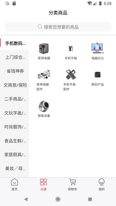 伯乐慧眼 v1.0.1 最新版 0