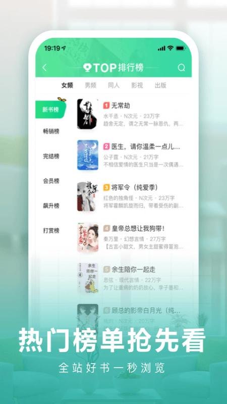 爱奇艺阅读app v8.11.0 安卓官方版 2