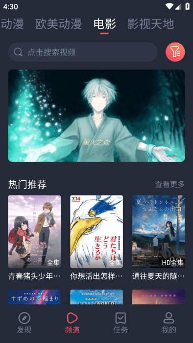 heibai弹幕app正版 v1.5.7.1 安卓版 3
