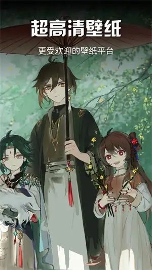 炫动次元壁纸 v1.0.0 免费版 1