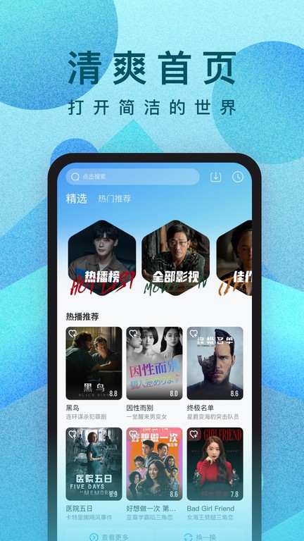 人人视频专业版app v10.30.10 安卓版 0