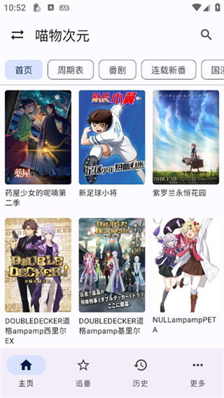 繁花影视官方正版app v5.4.7 安卓tv盒子版 0