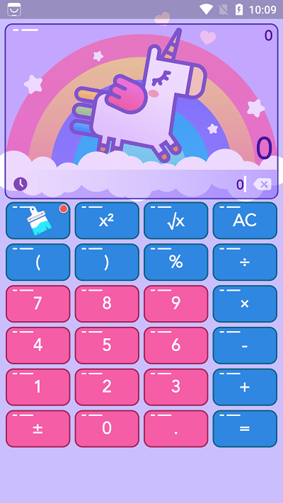 彩色计算器(智能&炫酷) v3.2.0 安卓版 0