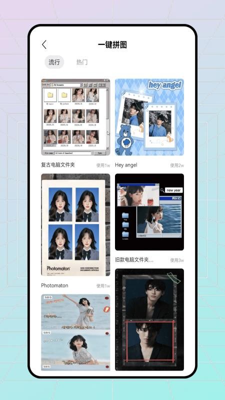 易截图 v1.0.4 安卓版 2