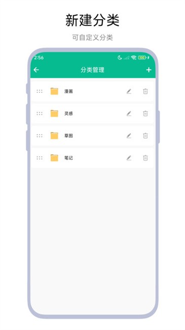 手绘画册app v1.0.5 安卓版 0