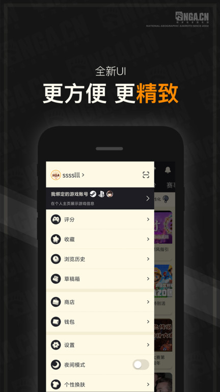 nga玩家社区app最新版 v9.9.63 安卓手机版 0