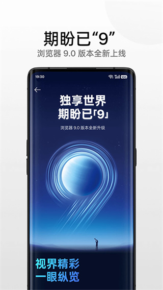 oppo浏览器官方版 v40.10.13.1 安卓手机版 2