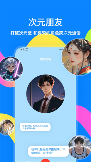 火星手机版 v5.1.9 手机版 4