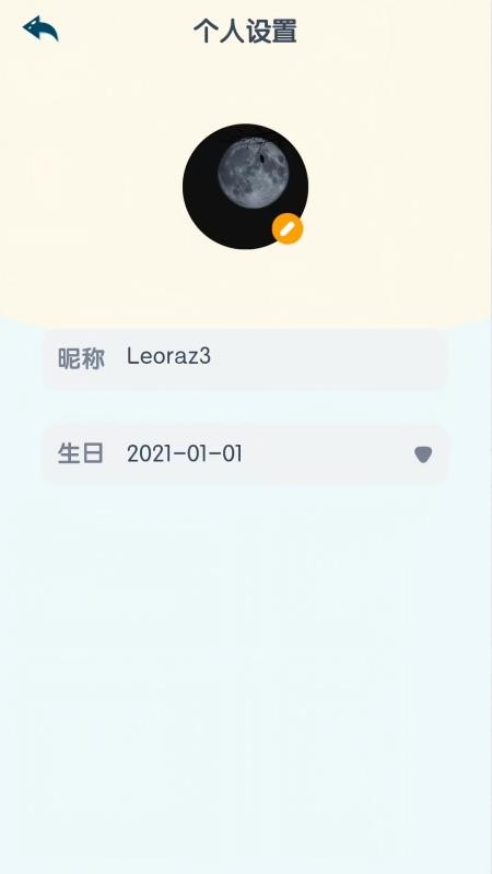 RAZ国际 v3.8.7 安卓版 1