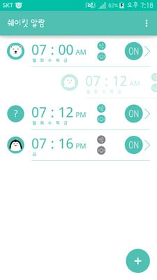 抖动闹钟 v3.6.2 官方安卓版 2