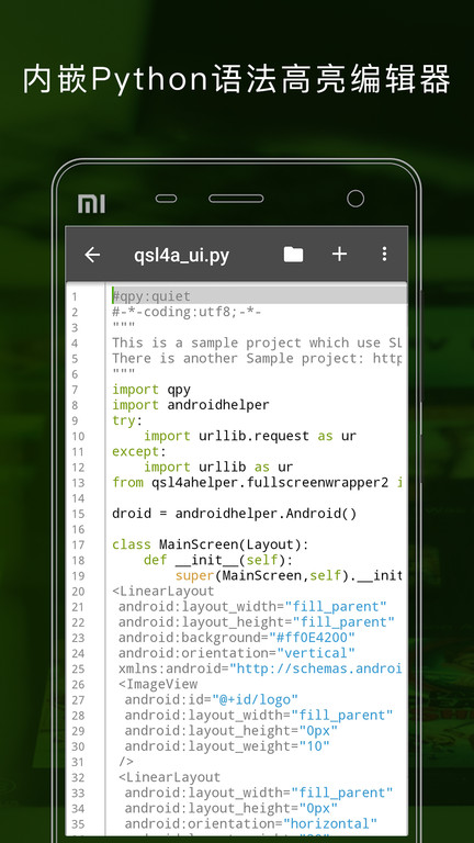 qpython3汉化版 v3.9.2 安卓手机版 1