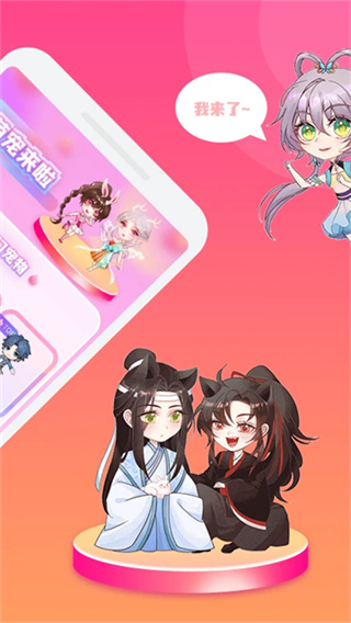 哈屏桌宠手机版(改名哈屏宠物) v2.2.7 安卓版 3