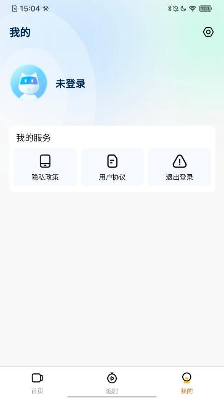 映界域 v1.0.0安卓版 1