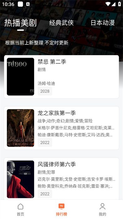 永久影视纯净版app v1.0.0 安卓版 2
