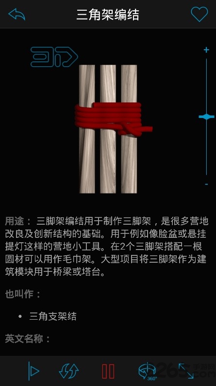 knots 3d免费版 v10.3.0 安卓最新版本 3