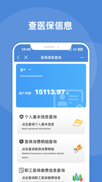 锦州通官方版 v2.2.7 安卓最新版本 0