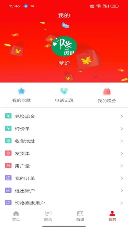 印象资讯 v1.0.3 最新版 0