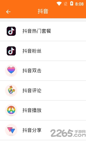 初中语文同步练习手机版 v3.1079.34.1 安卓版 0