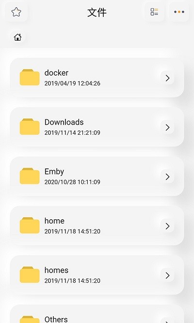 群晖助手app v0.0.151 安卓版 3