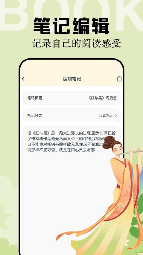 multi阅读器 v1.1 手机版 0