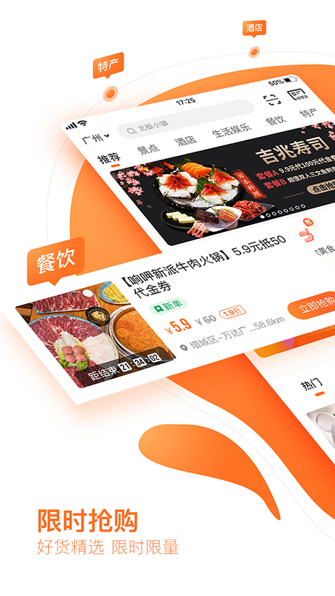 云客赞 v1.9.55安卓版 3