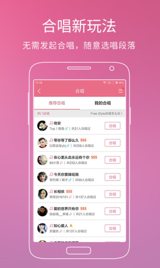 酷狗音乐2025手机旧版 v20.4.6 安卓老版本 2