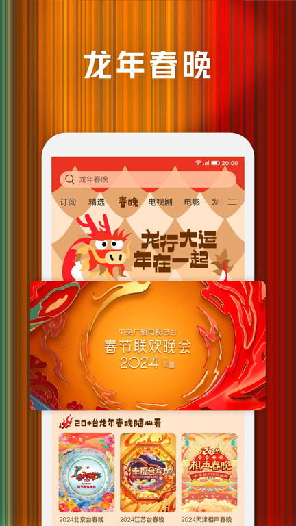 腾讯视频2026 v9.02.85.31078 安卓 1