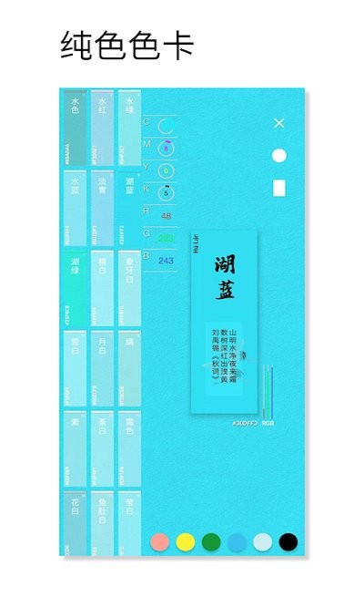 好色app v1.054 安卓版 0