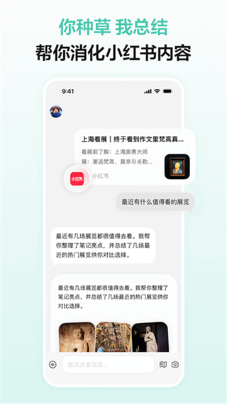 点点搜索 v3.13.0 安卓版 3