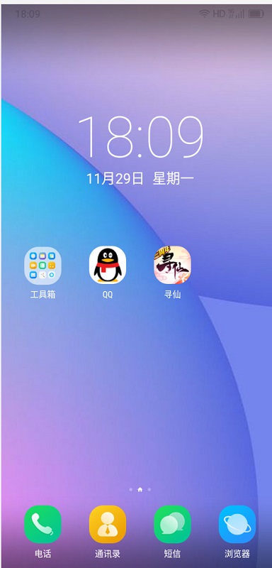 移动云手机最新版 v6.0.0.20251118 安卓版 3