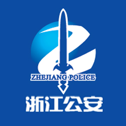 浙江交警app