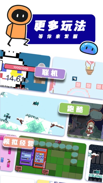 创游世界官方正版 v1.66.0 最新安卓手机版 1