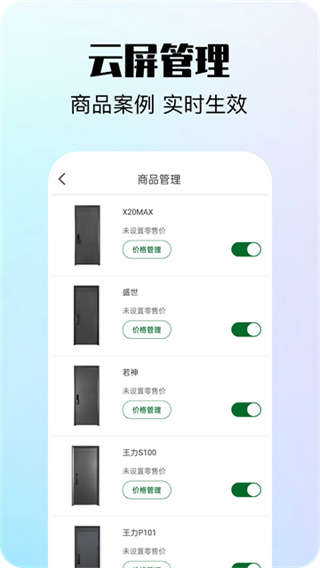 互惠宝app v2.3.2 安卓版 1