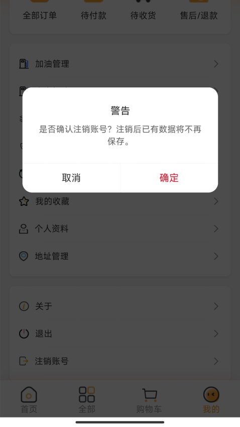 云车服 v1.3.0安卓版 2
