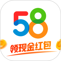 58同城13.42.2老版本