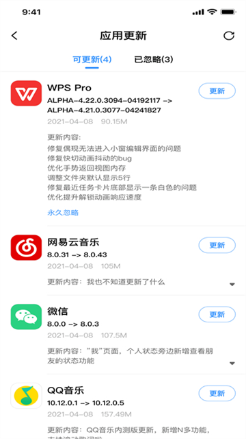 AppShare v5.1.0 安卓版 2